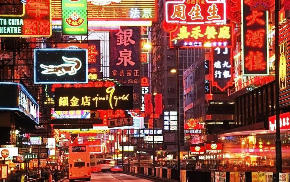 Filmstrip: See Hong Kong Bath and bent in neon signs
